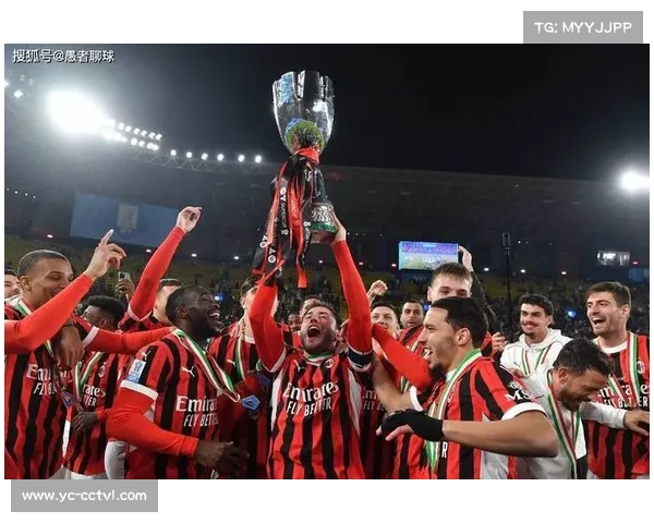 AC米兰高位逼锁成效显著，逆转都灵揭示中场控制力提升