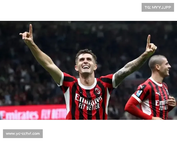 AC米兰vs都灵对决，红黑军团主场延续不败纪录